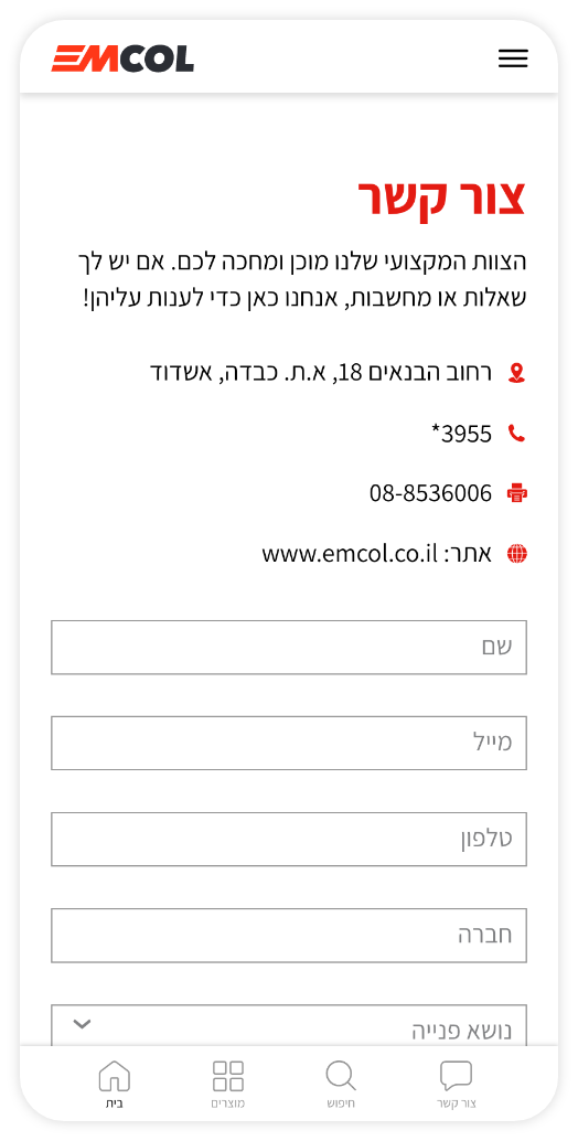 contact