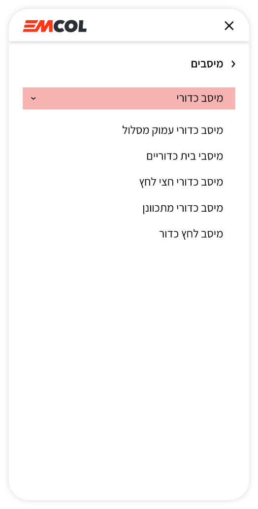 hamburger-products2