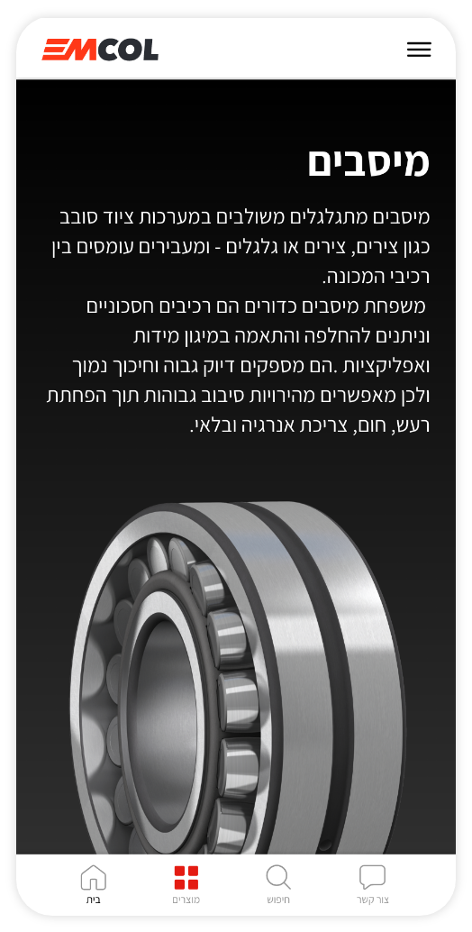 products-misav