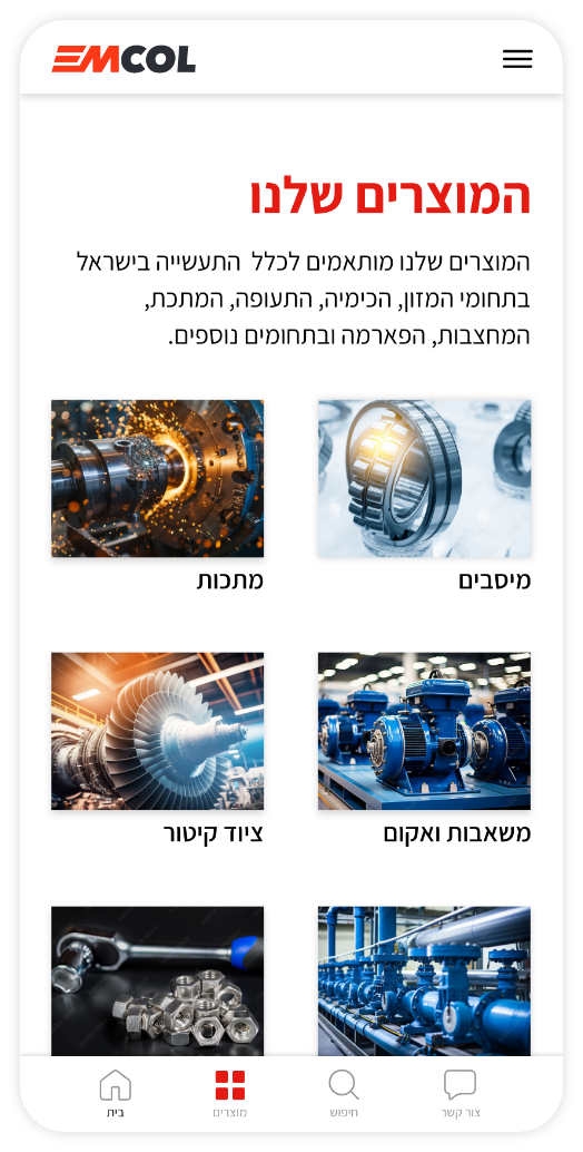 products